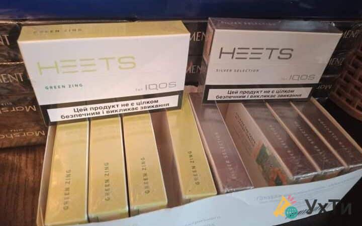 Продам Heets FIIT Terea Marlboro для GLO Neo и Kent | Оголошення УХТИ Острог | img_2-4270