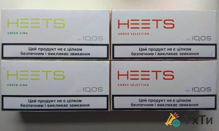 Продам Heets FIIT Terea Marlboro для GLO Neo и Kent | Оголошення УХТИ Острог | img_2-4271