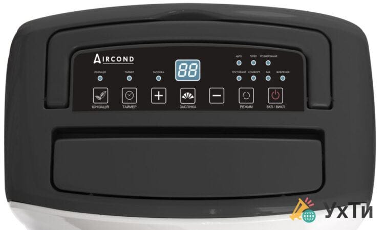 Осушувач повітря Aircond A-26 Smart з іонізатором та керуванням по Wi-Fi, ультратихий - вологопоглинач для боротьби з пліснявою, грибком, вологою | Оголошення УХТИ Пологи | img_6-4324
