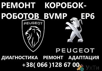 logotyp pezho Дошка оголошень УХТИ