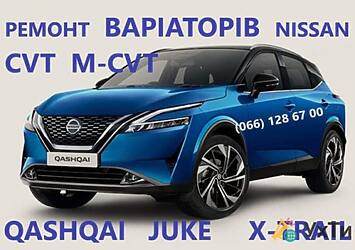 nissan qashqai zobrazhennya Дошка оголошень УХТИ