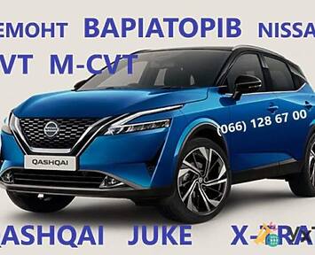 nissan qashqai zobrazhennya Дошка оголошень УХТИ