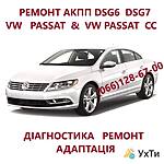 passat zobrazhennya.1 Дошка оголошень УХТИ