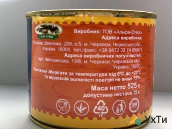 Свинина тушеная. Консервы мясные опт | Оголошення УХТИ Дружківка | tushe-5452
