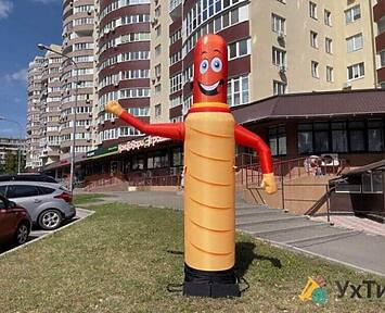 hot dog naduvnoj 1 Дошка оголошень УХТИ