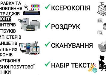 imgonline com ua 2to1 singzrbtopnd4h Дошка оголошень УХТИ