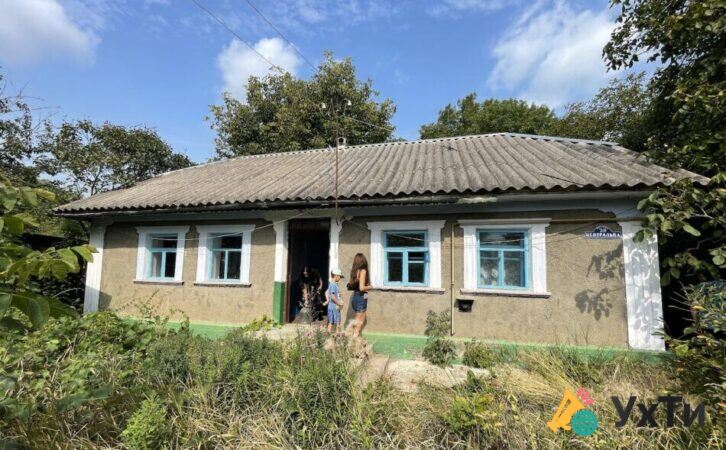 Дім Руда Гирчичанська