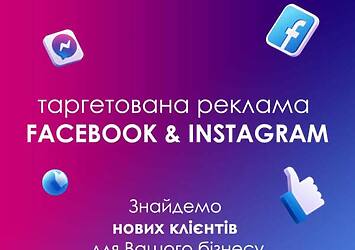 fb boards 1 Дошка оголошень УХТИ