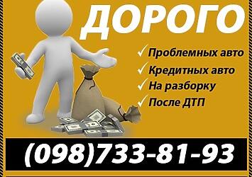 yzobrazhenye viber 2022 08 10 12 28 15 Дошка оголошень УХТИ