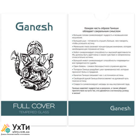 Захисне скло для Apple iPhone 14 Pro Max - Ganesh (Full Cover) | УХТИ | e3ccp-12215