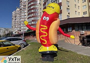 hot dog naduvnoj mashushij 2 Дошка оголошень УХТИ