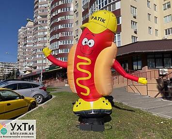 hot dog naduvnoj mashushij 2 Дошка оголошень УХТИ