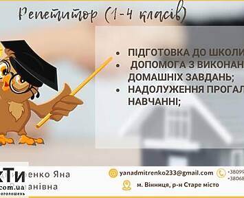 img 71f08c3ee140fb199b8f6a3e8bfe71c4 v Дошка оголошень УХТИ