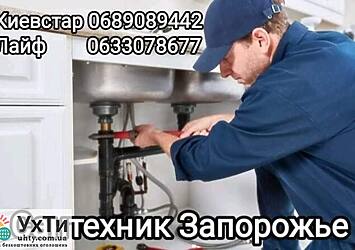 FB IMG 1677411581566 Дошка оголошень УХТИ