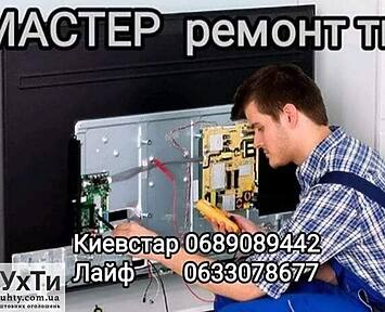 FB IMG 1677413123006 Дошка оголошень УХТИ