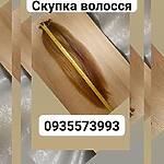 Screenshot 2023 03 17 17 57 26 478 com.instagram.android 1 Дошка оголошень УХТИ