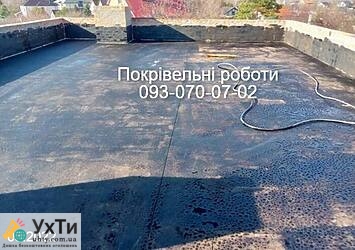 01.03 Дошка оголошень УХТИ