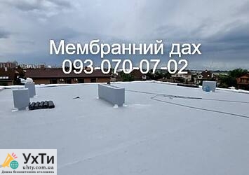 103.06 1 Дошка оголошень УХТИ