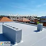 106.06 2 Дошка оголошень УХТИ