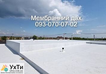 109.08 1 Дошка оголошень УХТИ