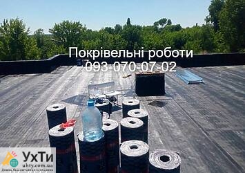 13.07 Дошка оголошень УХТИ