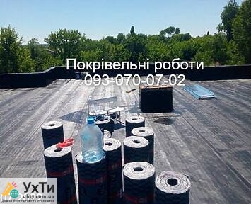 13.07 Дошка оголошень УХТИ