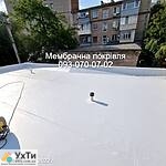 135.11 Дошка оголошень УХТИ