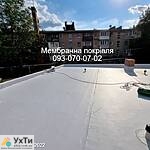 140.11 Дошка оголошень УХТИ