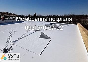 41.04 1 Дошка оголошень УХТИ