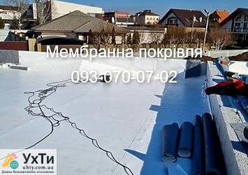 45.04 Дошка оголошень УХТИ