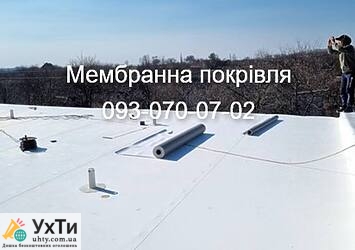 47.04 Дошка оголошень УХТИ