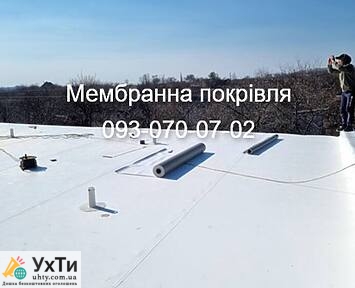 47.04 Дошка оголошень УХТИ