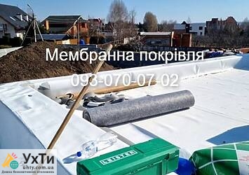 49.04 Дошка оголошень УХТИ