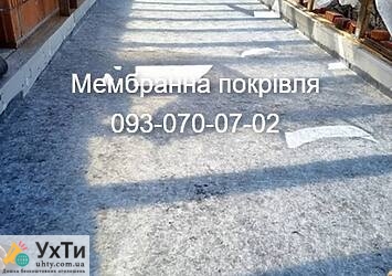 50.04 Дошка оголошень УХТИ