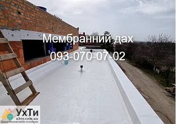 54.04 Дошка оголошень УХТИ