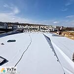 85.05 1 Дошка оголошень УХТИ