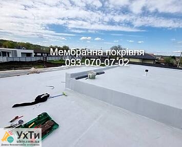 87.05 Дошка оголошень УХТИ