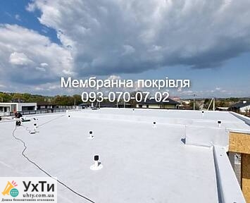 92.05 Дошка оголошень УХТИ