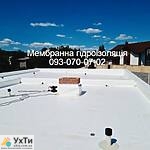 93.06 Дошка оголошень УХТИ