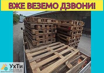 photo 2022 10 27 17 38 49 Дошка оголошень УХТИ