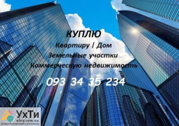 2962529 2 1 Дошка оголошень УХТИ