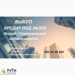 2977720 1 Дошка оголошень УХТИ