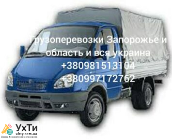 IMG 20230508 120932 800 1 Дошка оголошень УХТИ