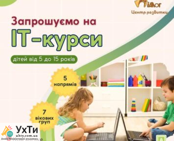 FB grupy Дошка оголошень УХТИ