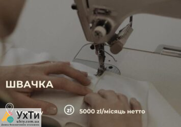 shvachka 1 1 Дошка оголошень УХТИ