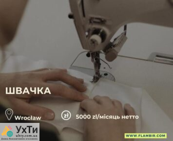 shvachka 1 1 Дошка оголошень УХТИ