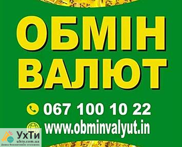 800 800 1 Дошка оголошень УХТИ