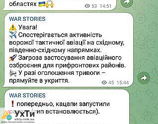 Screenshot 2023 09 22 18 02 39 164 org.telegram.messenger edit Дошка оголошень УХТИ