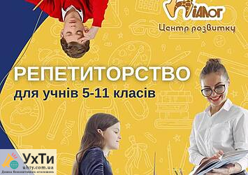 yzobrazhenye viber 2023 09 05 12 37 54 018 Дошка оголошень УХТИ