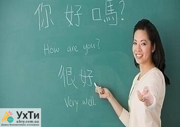 LEARNCHINESSE Дошка оголошень УХТИ